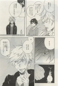 Page 66 of GATEAU 2015-04