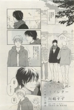 Page 70 of GATEAU 2015-04