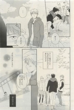 Page 76 of GATEAU 2015-04