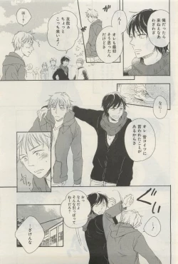 Page 78 of GATEAU 2015-04