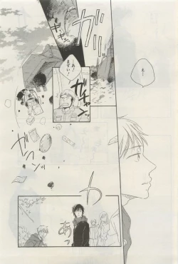 Page 82 of GATEAU 2015-04