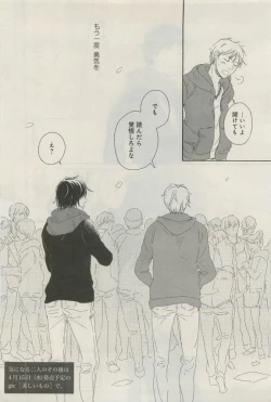 Page 89 of GATEAU 2015-04