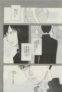 Page 93 of GATEAU 2015-04