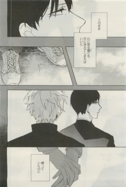 Page 97 of GATEAU 2015-04