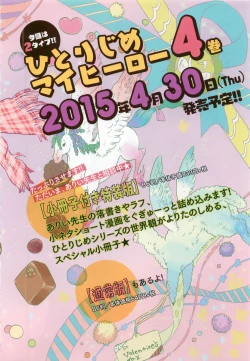 Page 9 of GATEAU 2015-04