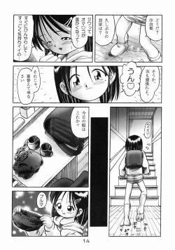 Page 11 of Sayuri