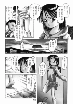 Page 7 of Sayuri