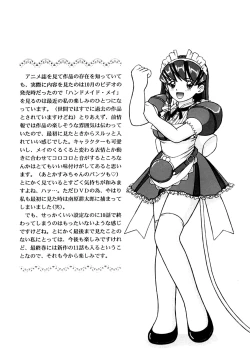 Page 13 of MAY BE... USB