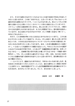 Page 16 of MAY BE... USB