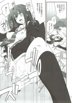 Page 16 of Cinderella wa Izon de Chuudoku