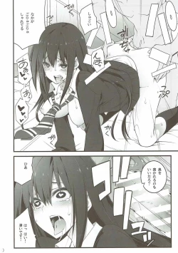 Page 19 of Cinderella wa Izon de Chuudoku