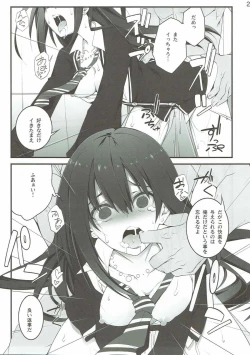 Page 20 of Cinderella wa Izon de Chuudoku