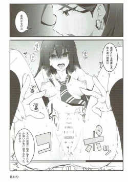 Page 29 of Cinderella wa Izon de Chuudoku