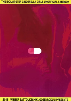 Page 34 of Cinderella wa Izon de Chuudoku