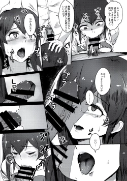 Page 10 of Ooishi Izumi wa Riyuu o sagasu