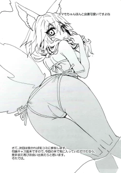 Page 22 of Tamamo-chan Love in Action