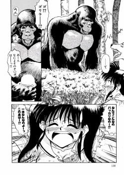 Page 141 of Nure Mesu Shikijou Porno