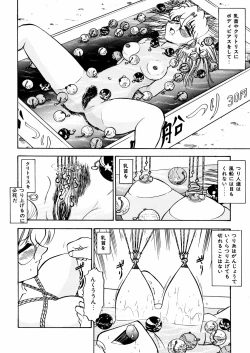 Page 31 of Nure Mesu Shikijou Porno