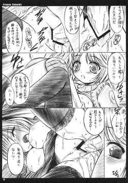 Page 16 of Primula Sieboldii