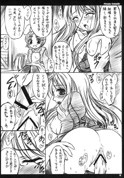 Page 9 of Primula Sieboldii