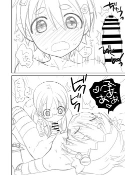 Page 7 of Toppatsu Regu Hon