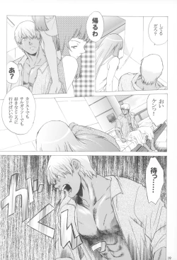 Page 19 of Yukuzo! Aumaan Daikessen!! Gojitsudan