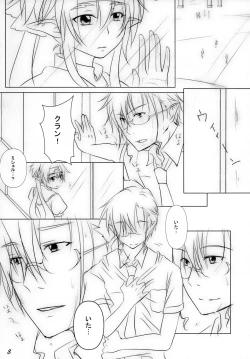 Page 7 of Ever moment with you