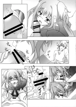 Page 10 of Akazukin na Frontier