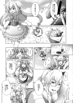 Page 4 of Akazukin na Frontier