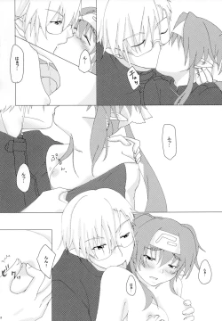 Page 11 of Notre Souhait