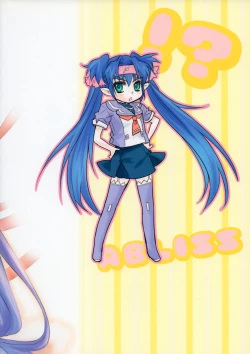 Page 38 of Bukiyouna Idenshi