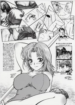 Page 7 of Sexual Yakyuu-bu