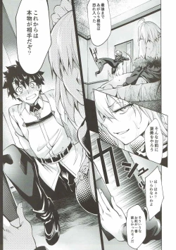 Page 18 of Immoral alter's