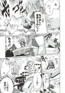 Page 4 of Immoral alter's