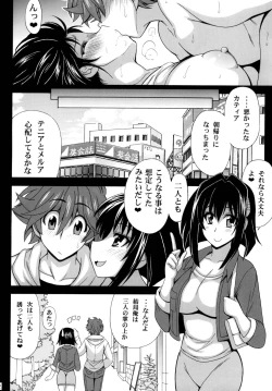 Page 24 of Kono Yoru o Suberu Mono ni Shukufuku o! 4