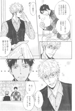 Page 113 of GUSH 2014-12