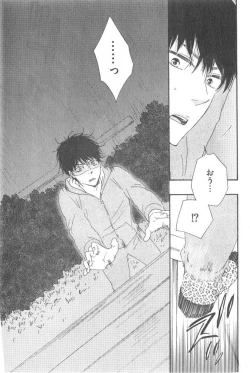 Page 187 of GUSH 2014-12