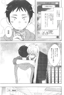 Page 223 of GUSH 2014-12