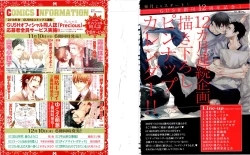 Page 2 of GUSH 2014-12