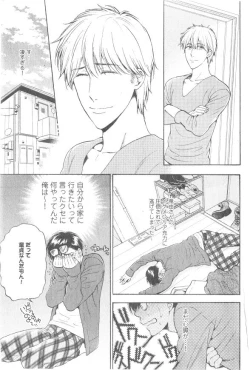 Page 413 of GUSH 2014-12