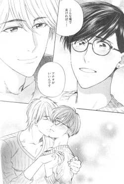 Page 423 of GUSH 2014-12