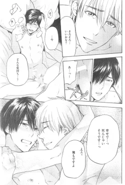 Page 427 of GUSH 2014-12