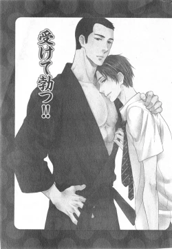 Page 551 of GUSH 2014-12