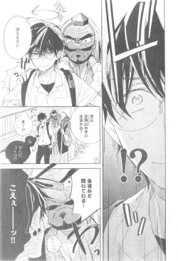 Page 91 of GUSH 2014-12