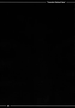 Page 2 of Yawaraka ★ Patchouli-sama