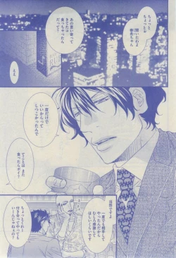 Page 103 of GUSH 2015-02