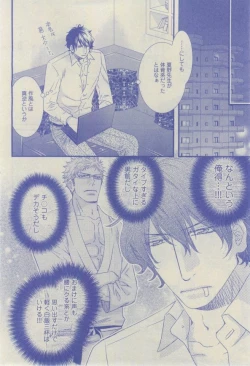 Page 114 of GUSH 2015-02