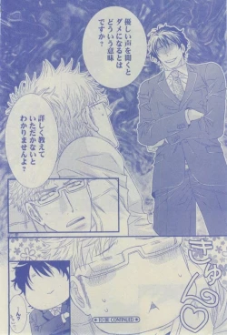 Page 134 of GUSH 2015-02