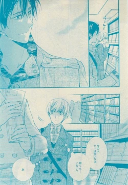 Page 149 of GUSH 2015-02