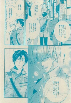 Page 152 of GUSH 2015-02